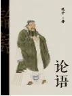 开学季 推书网推荐十五本书伴你步入新学期