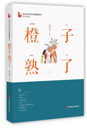 馆长荐书：丹江口市图书馆馆长约你来看书——2025年第10期