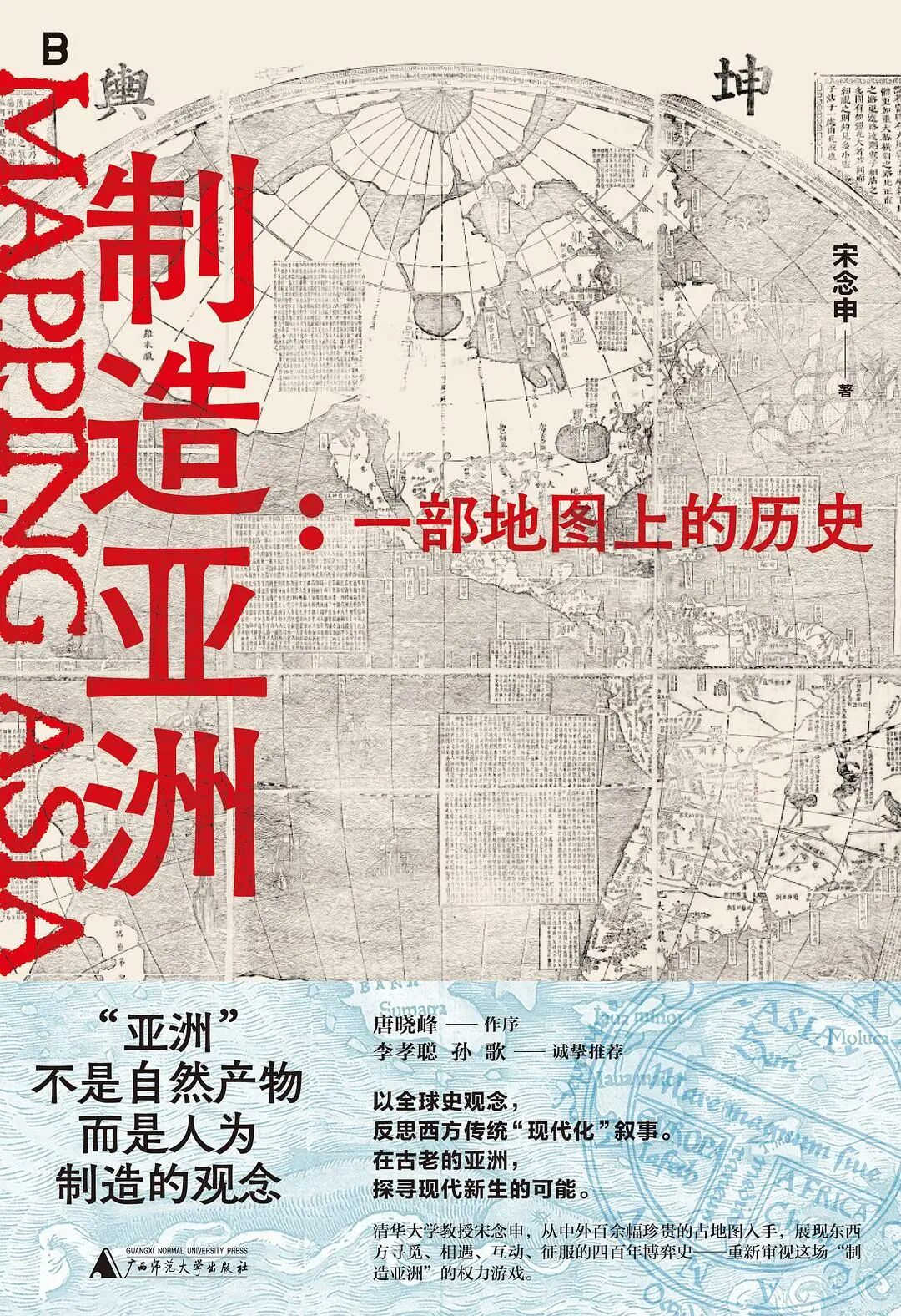 清华校长力荐！大学期间一定要读完的5本书！