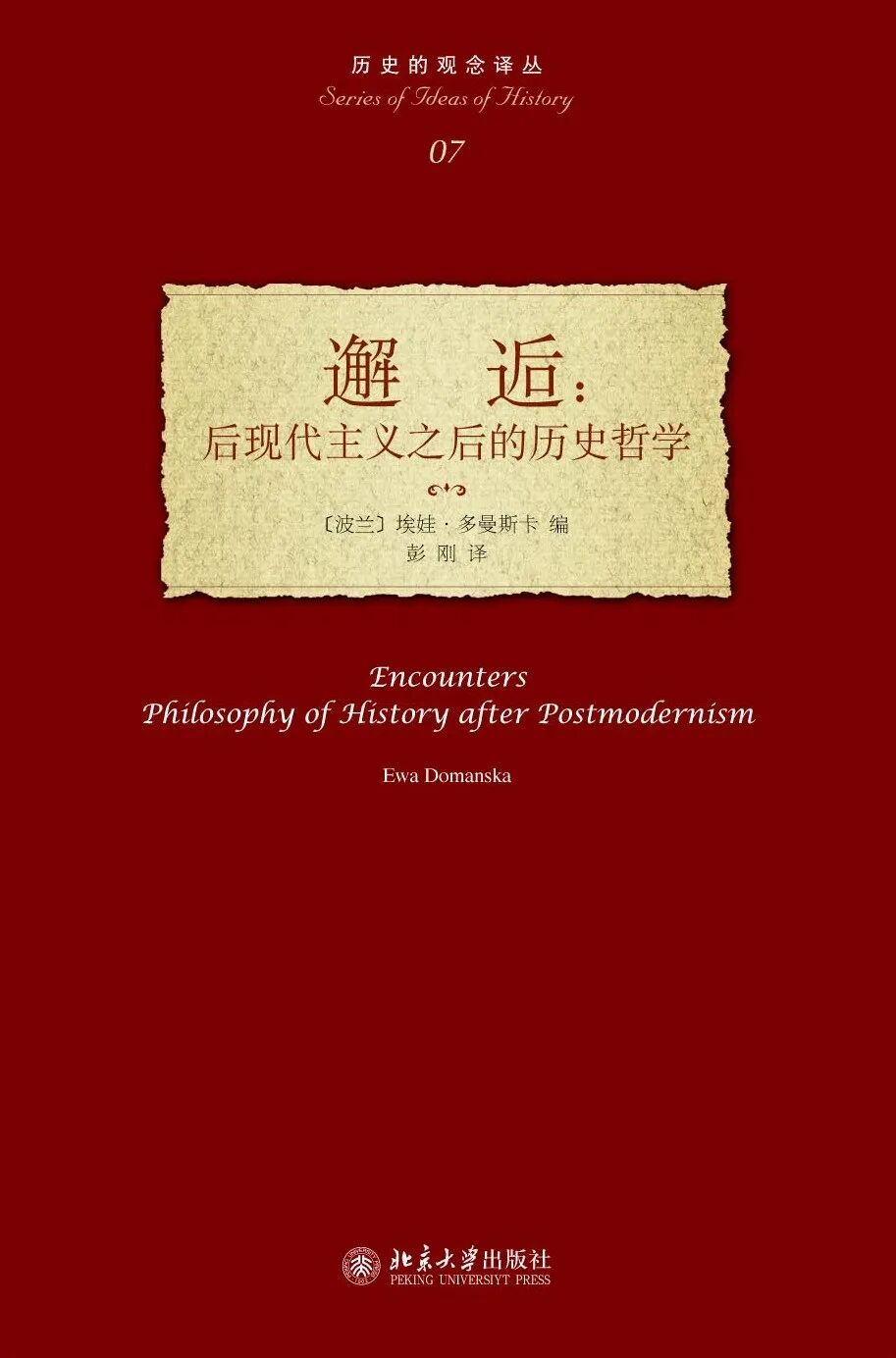 清华校长力荐！大学期间一定要读完的5本书！