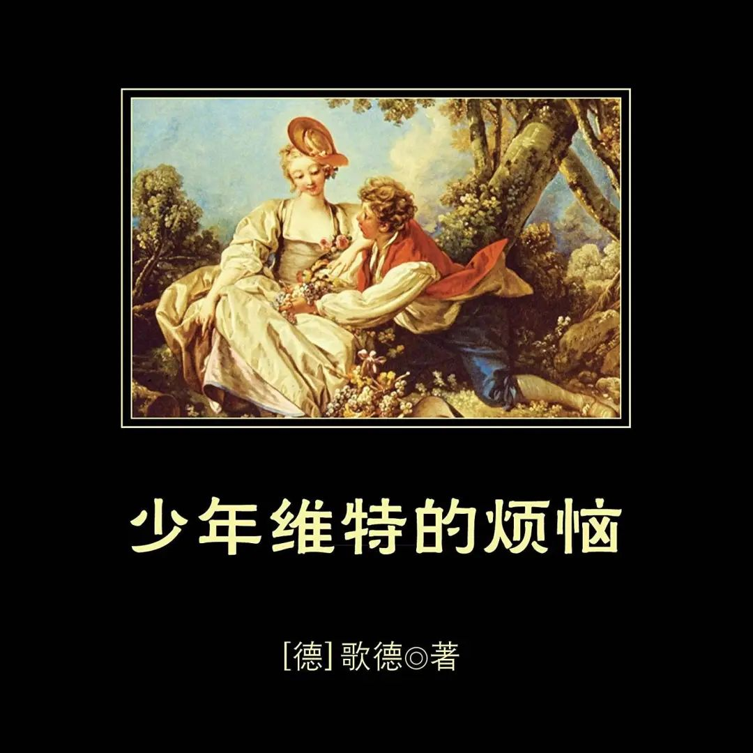 开学季书单推荐：以青春之名 赴理想之约