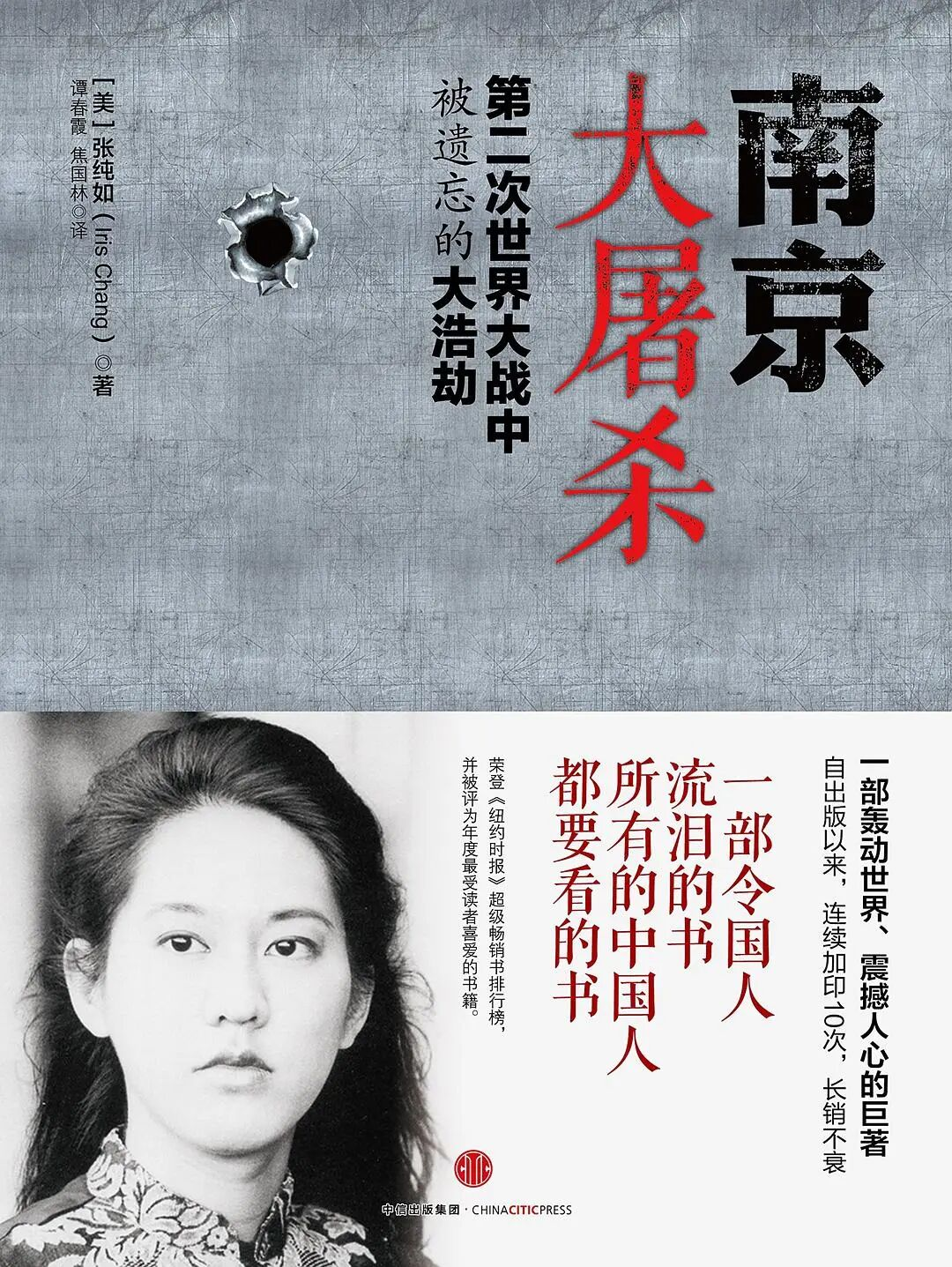 抗日战争暨世界反法西斯战争胜利80周年！推书网推荐10本书告诉你为什么历史不能被遗忘！