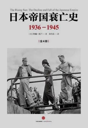 抗日战争暨世界反法西斯战争胜利80周年！推书网推荐10本书告诉你为什么历史不能被遗忘！