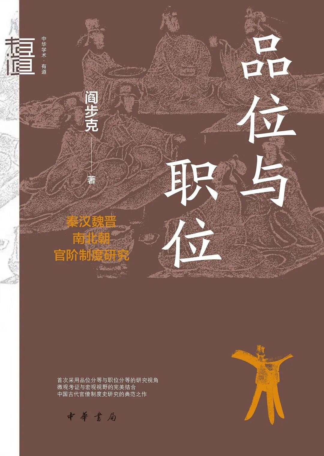 推书网推荐的5部豆瓣高分的历史佳作，最后一本直接封神！