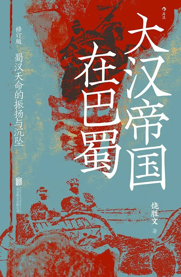 推书网推荐的5部豆瓣高分的历史佳作，最后一本直接封神！