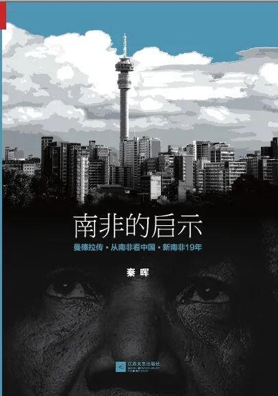 推书网推荐秦晖先生的10本书，每一本都值得阅读！