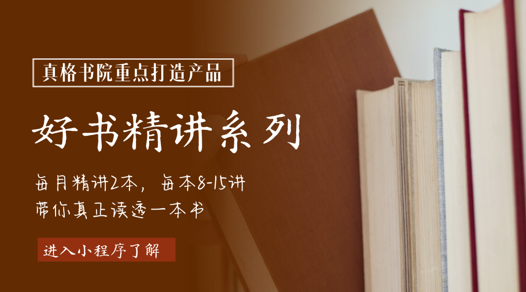 这三本书，给我的后劲太大了