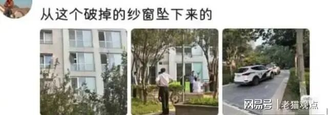 基本证实著名演员于朦胧自杀，现场画面泄露，最后露面照曝光