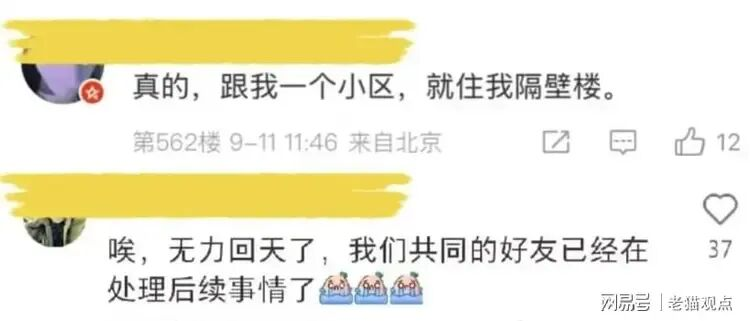 基本证实著名演员于朦胧自杀，现场画面泄露，最后露面照曝光