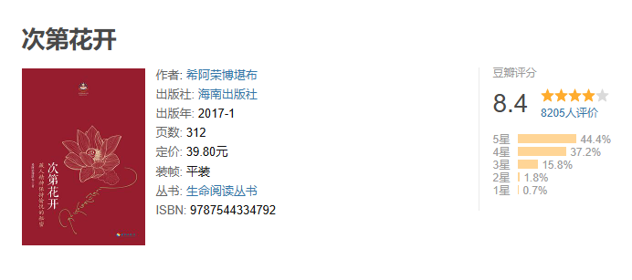 人生低谷时，推书网推荐这3本书可以帮到你