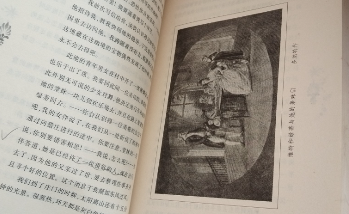 推书网推荐被严重高估的一本世界名著