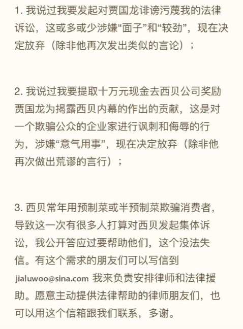 罗永浩，为何突然“收手”？