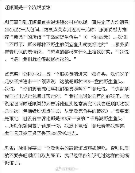 罗永浩，为何突然“收手”？