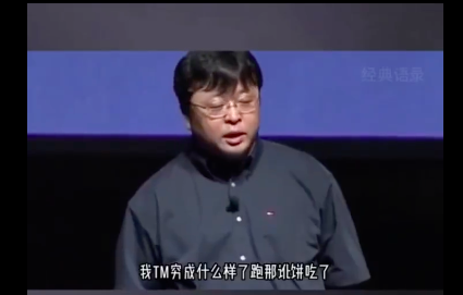 罗永浩，为何突然“收手”？