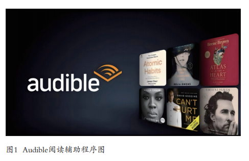 人工智能技术赋能阅读障碍儿童的多元路径