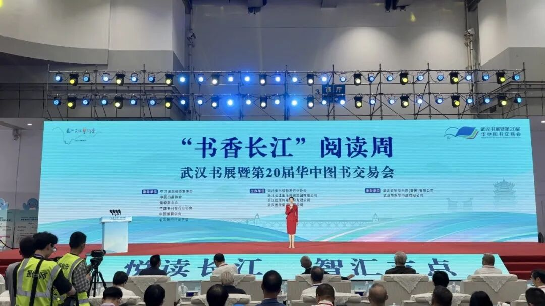 圆满收官，书香满溢，智趣飞扬：爱立方在“书香长江”阅读周・武汉书展精彩亮相