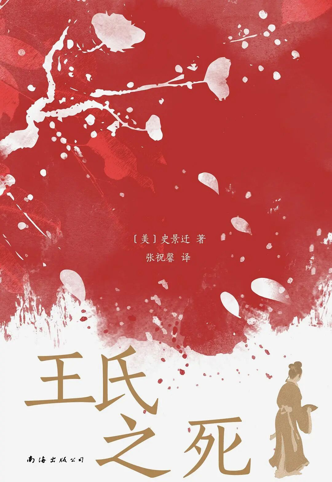 推书网推荐这6本历史好书，帮你重塑认知边界！