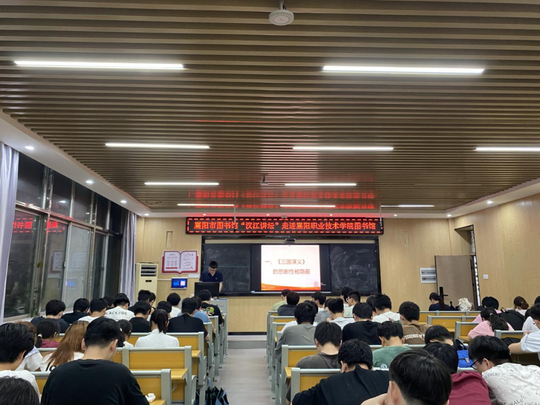 汉江讲坛 | 从卧龙到武侯：诸葛亮的职场生存法则