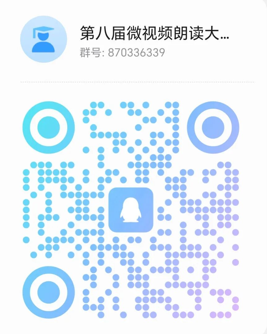 黄冈职业技术学院图书馆活动报名：湖北省高职高专院校第八届微视频朗诵大赛火热开启！