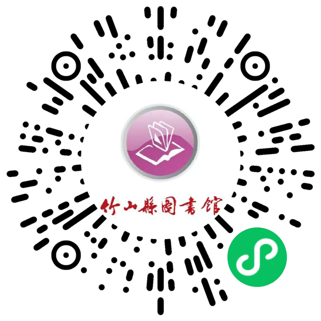 竹山县图书馆活动：中秋启智趣，国庆闯雄关