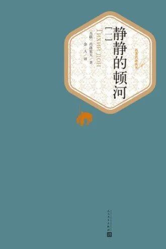 获得诺贝尔文学奖，公认的比较好看的三部神作！