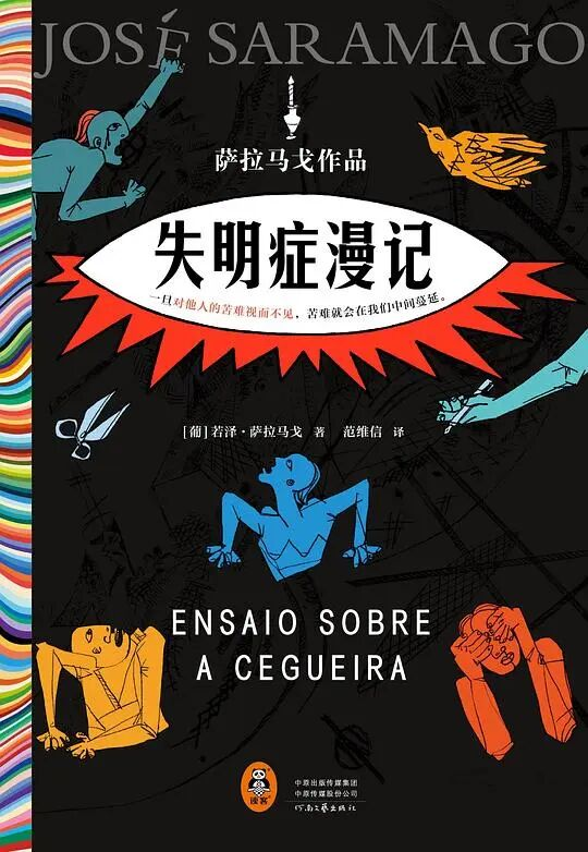 获得诺贝尔文学奖，公认的比较好看的三部神作！