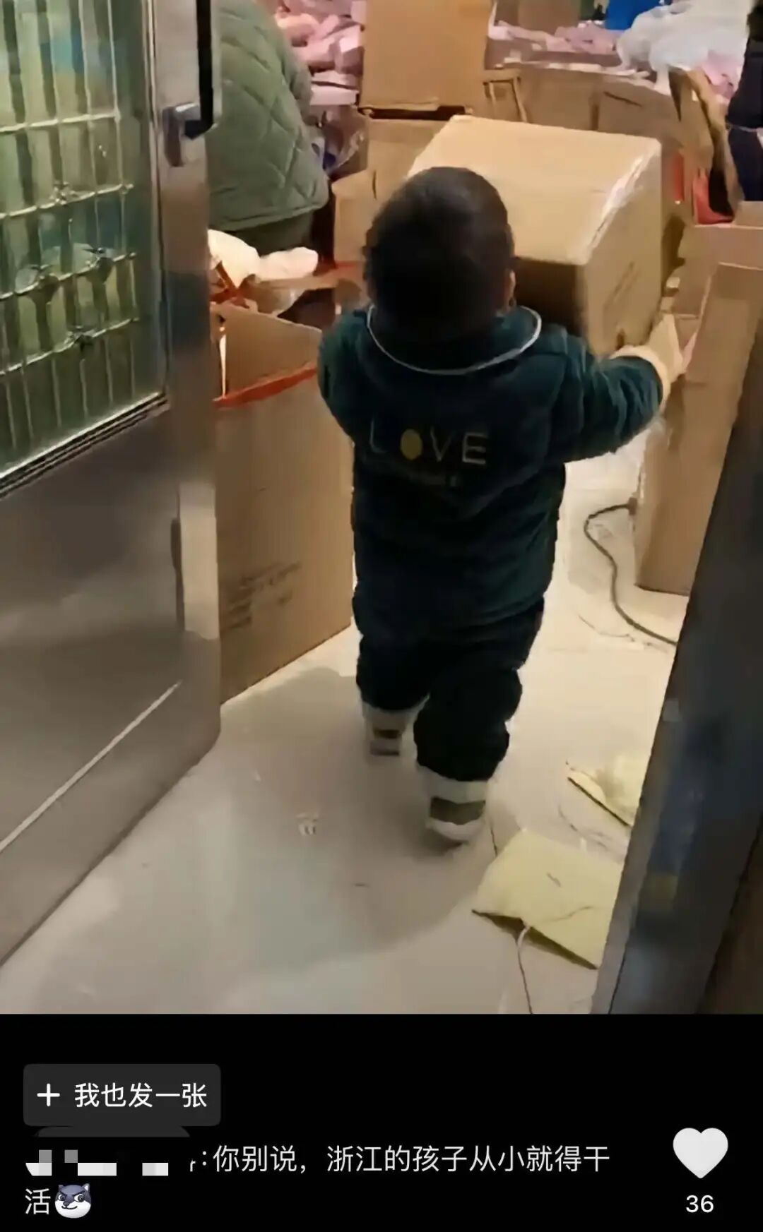 在浙江，被包养都得上班