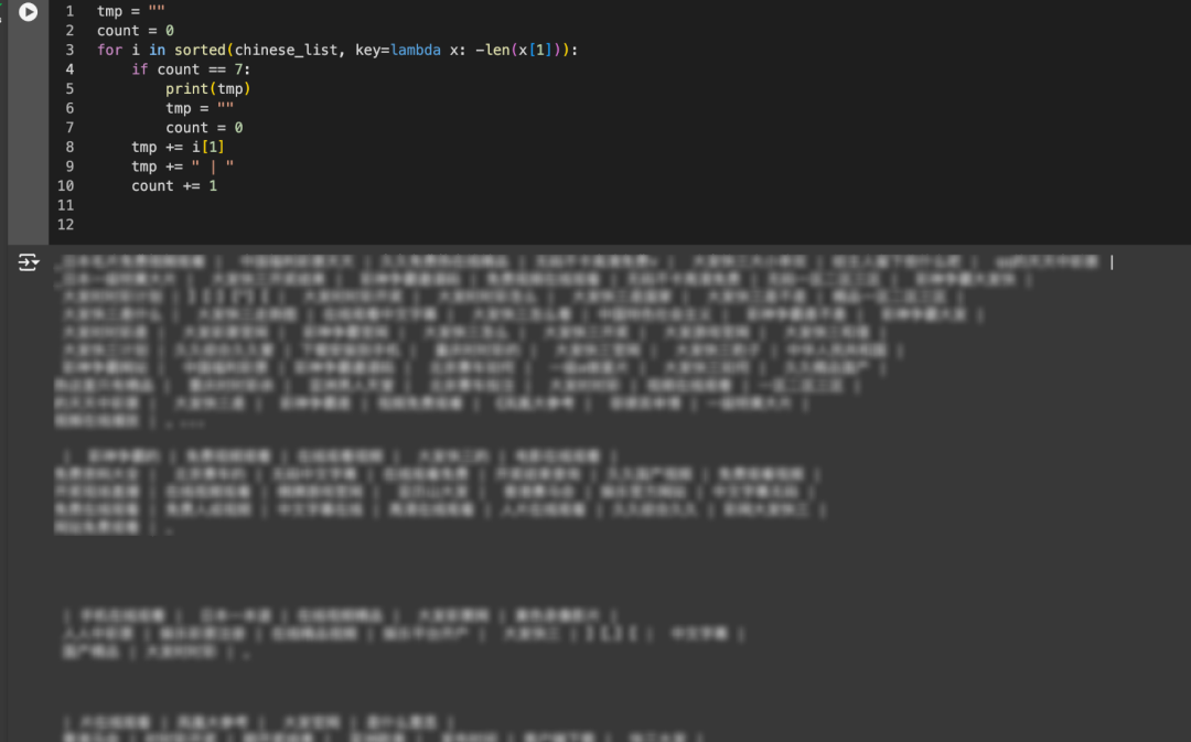 GPT-4o学习“波多野结衣”的次数，比“您好”还多2.6倍...