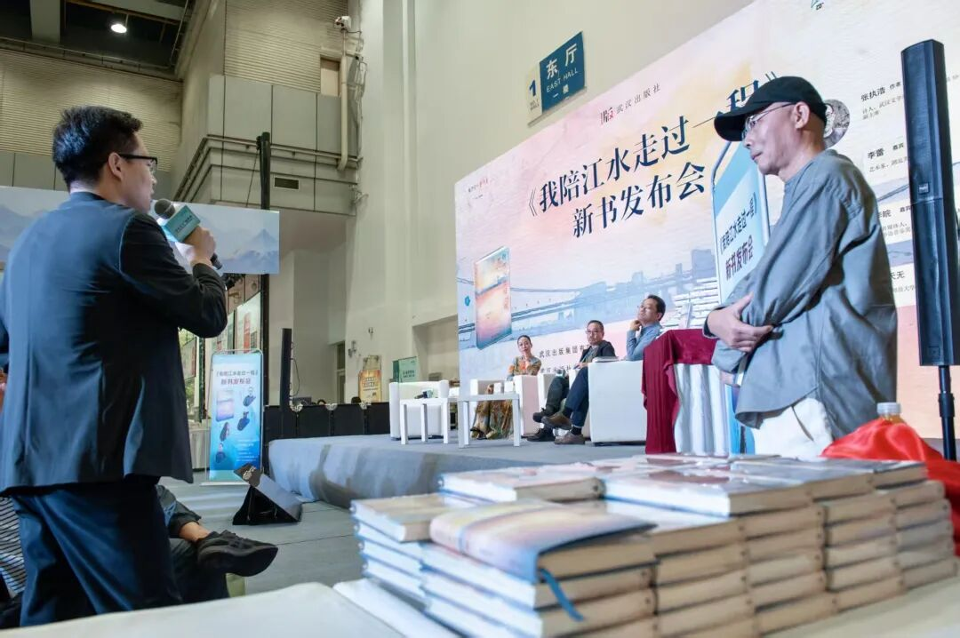 诗写记忆，献礼江城 ：张执浩新作《我陪江水走过一程》在汉首发