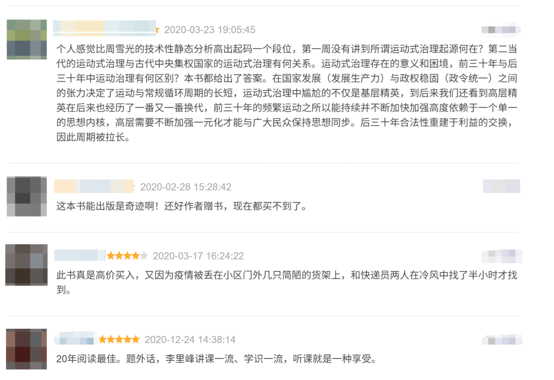 豆瓣9.4分，断货多年，没想到这本书居然复活了！