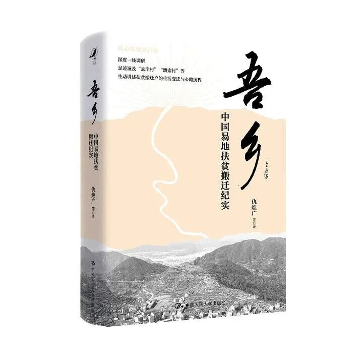 2025人文社科历史优选新书（第09期）