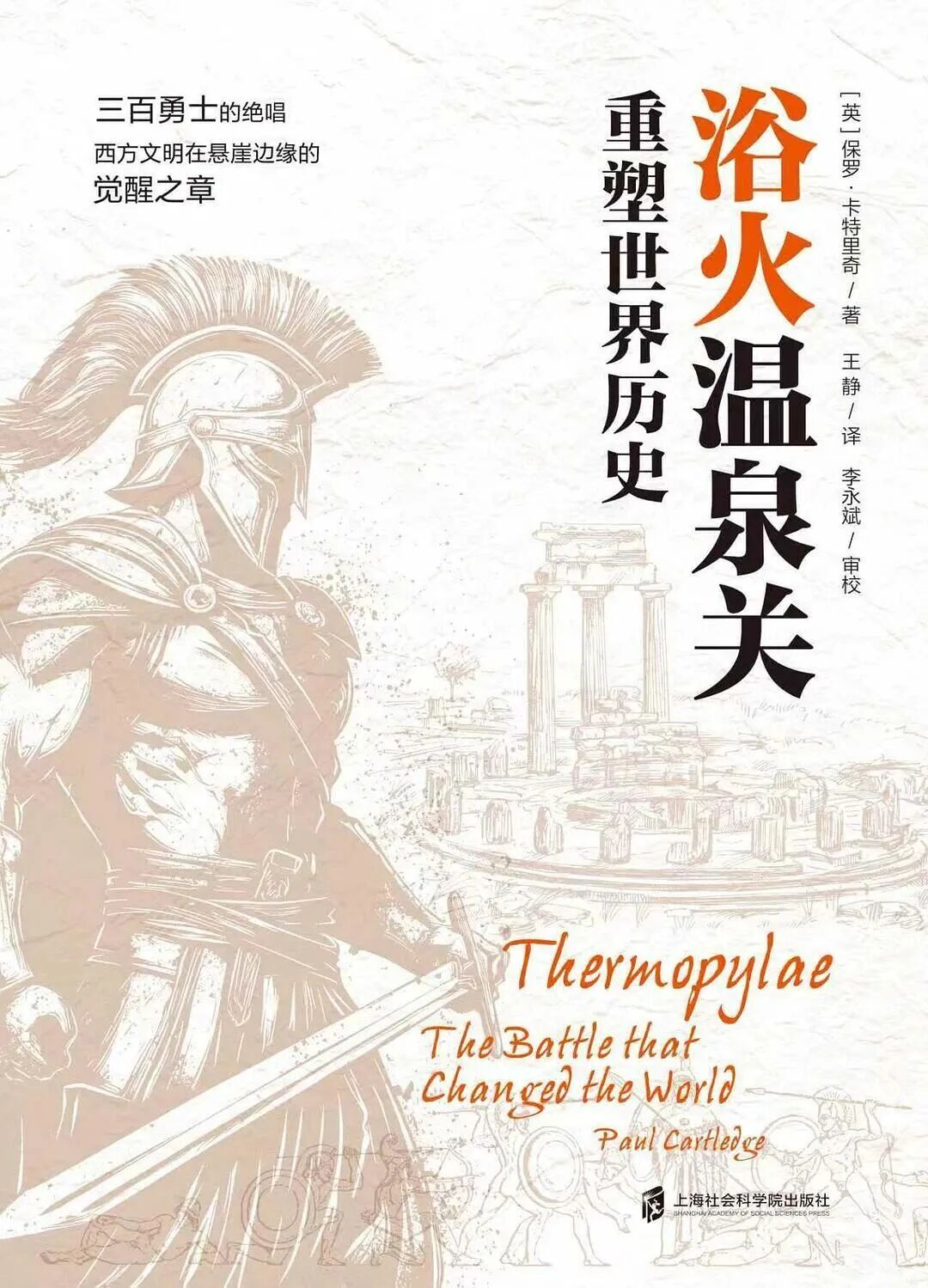 2025人文社科历史优选新书（第09期）