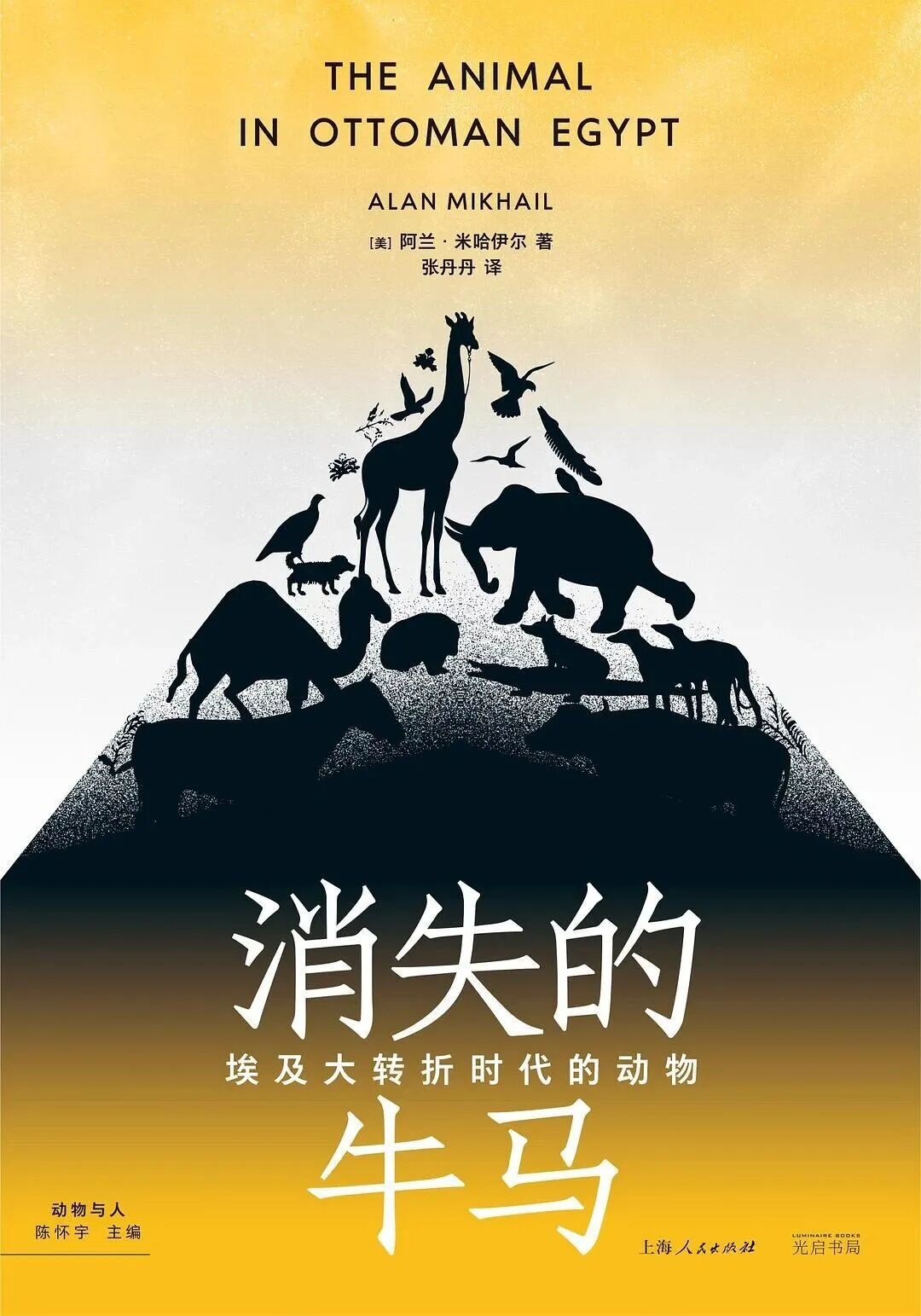 2025人文社科历史优选新书（第09期）