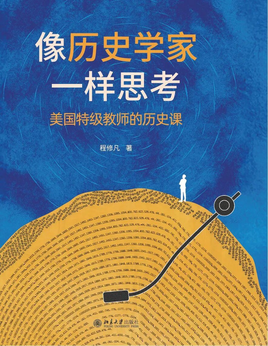 2025人文社科历史优选新书（第09期）