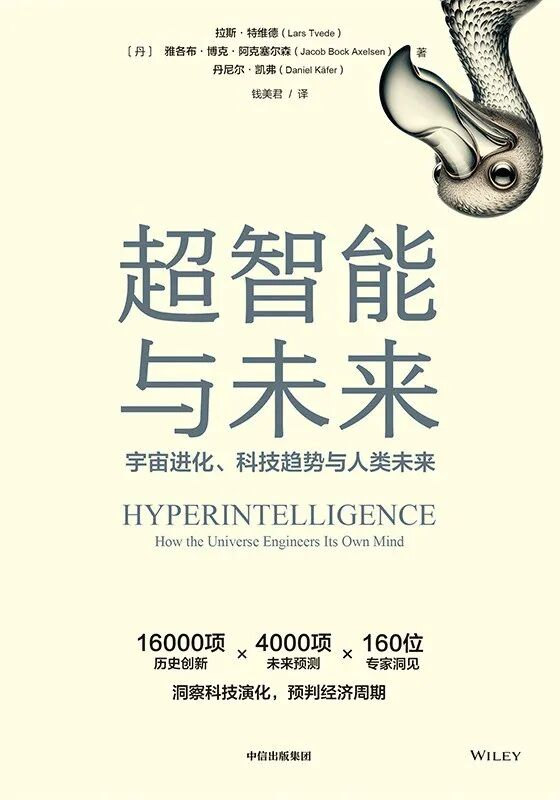 2025人文社科历史优选新书（第09期）