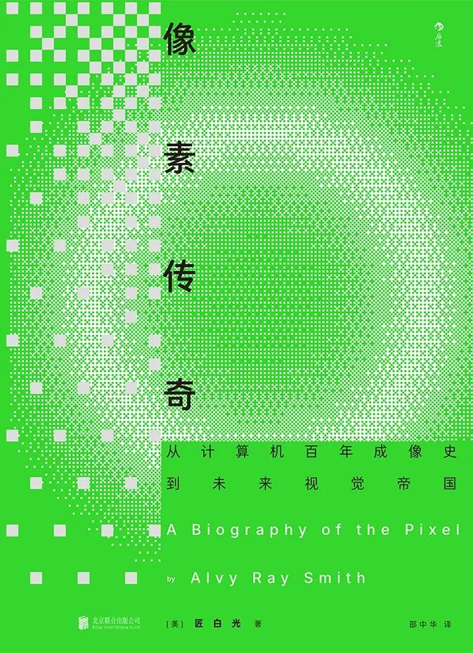 2025人文社科历史优选新书（第09期）