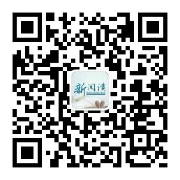 践行出版使命，共建无障碍阅读新生态