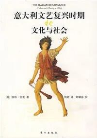 北大历史系书单：9本世界史好书，本本经典！
