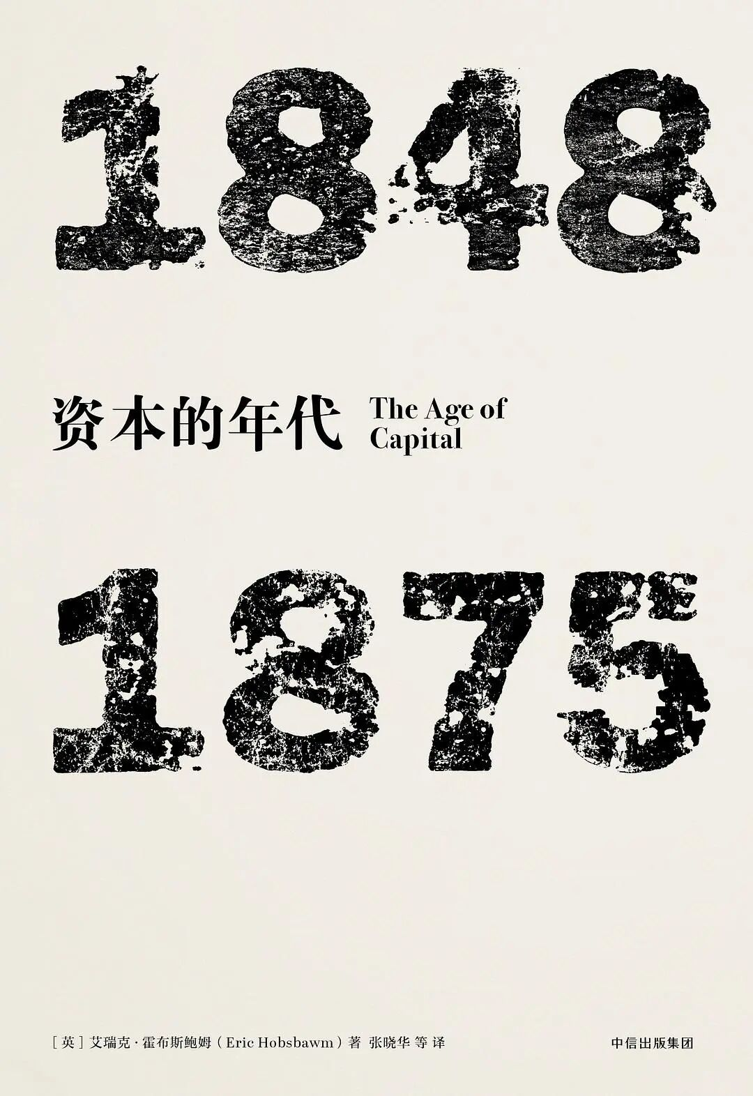 北大历史系书单：9本世界史好书，本本经典！