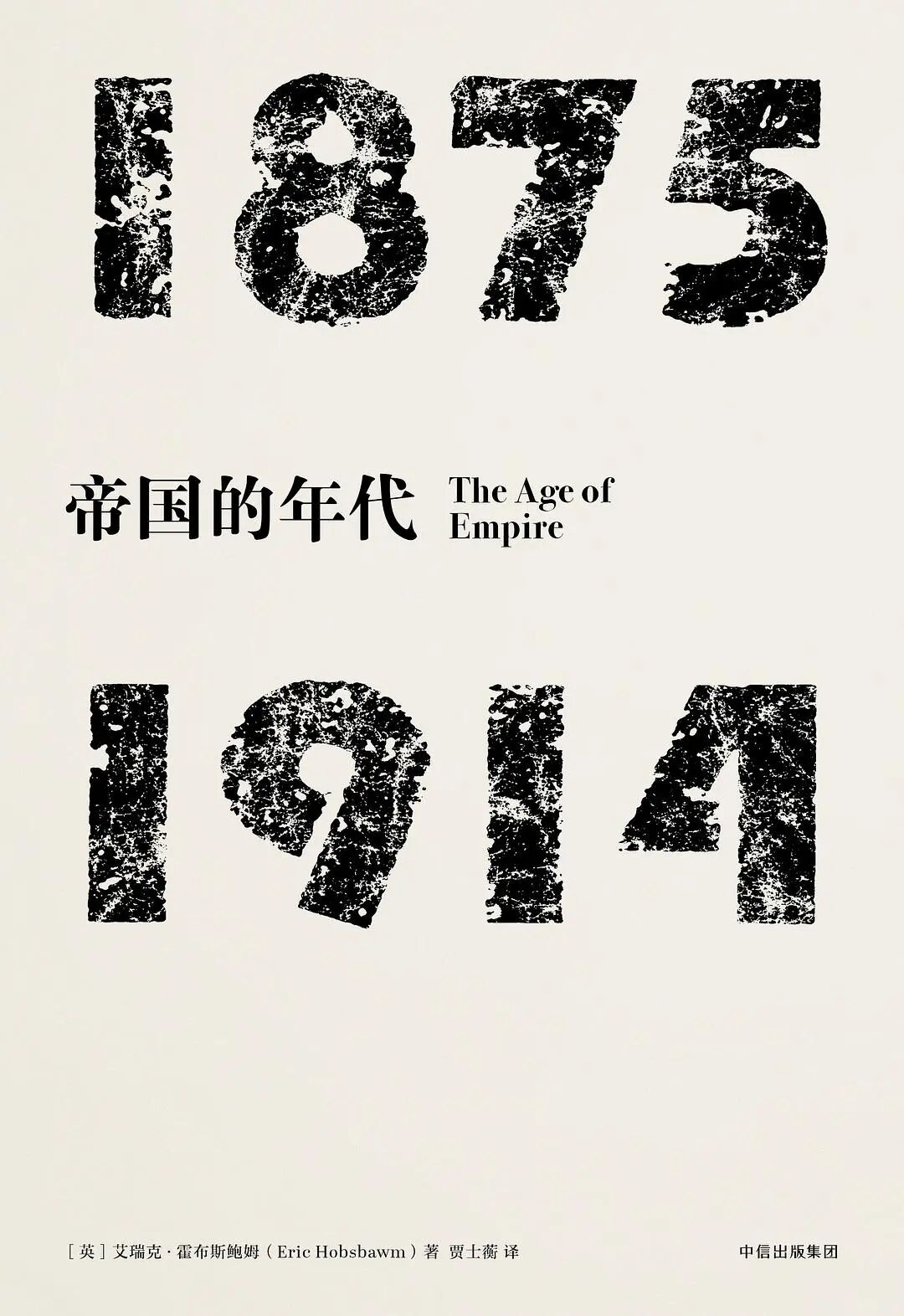 北大历史系书单：9本世界史好书，本本经典！