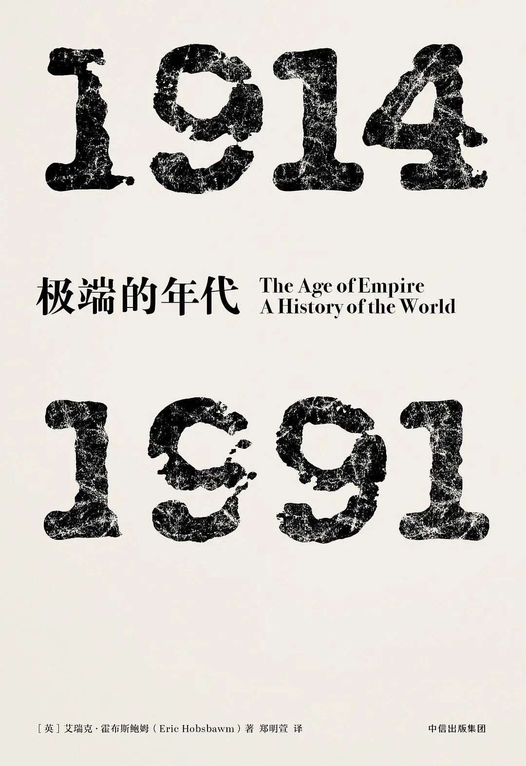 北大历史系书单：9本世界史好书，本本经典！