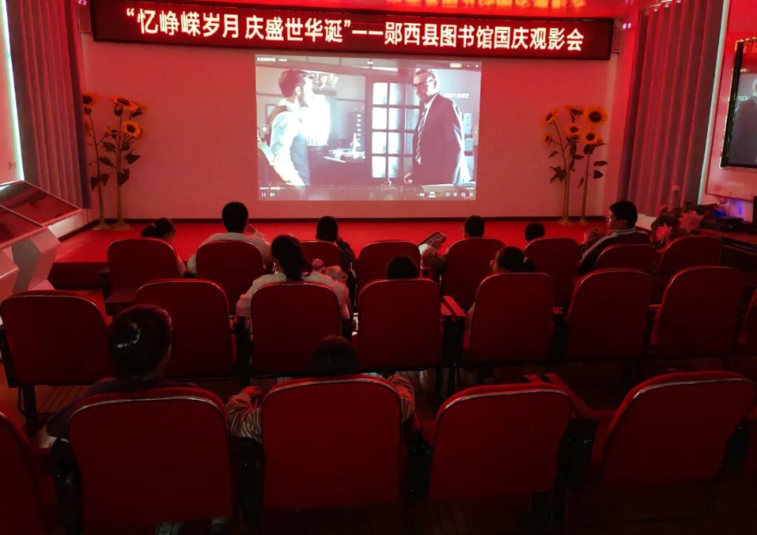 “书香伴双节  阅享家国情”：郧西县图书馆“国庆中秋”主题系列阅读活动异彩纷呈