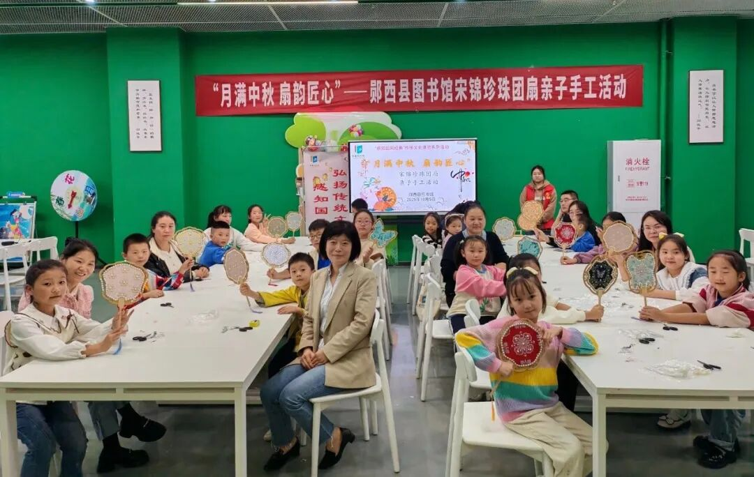 “书香伴双节  阅享家国情”：郧西县图书馆“国庆中秋”主题系列阅读活动异彩纷呈