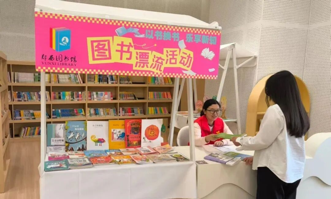 “书香伴双节  阅享家国情”：郧西县图书馆“国庆中秋”主题系列阅读活动异彩纷呈