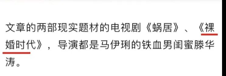 49岁马伊琍突然翻红，我就知道错看她了