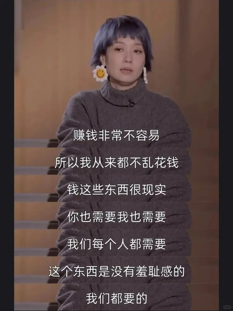 49岁马伊琍突然翻红，我就知道错看她了