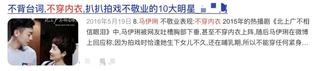 49岁马伊琍突然翻红，我就知道错看她了