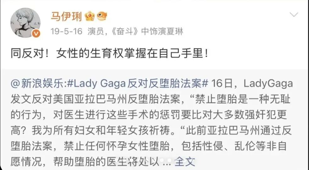 49岁马伊琍突然翻红，我就知道错看她了
