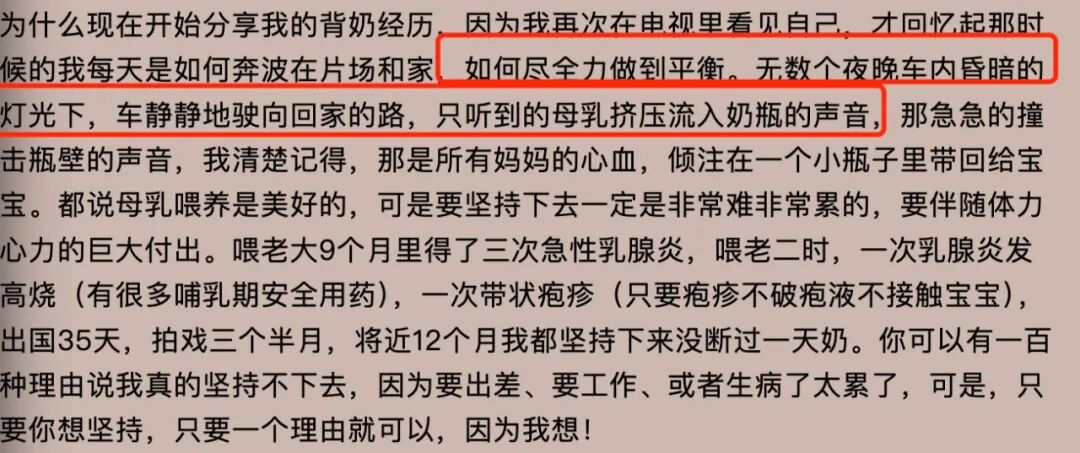 49岁马伊琍突然翻红，我就知道错看她了