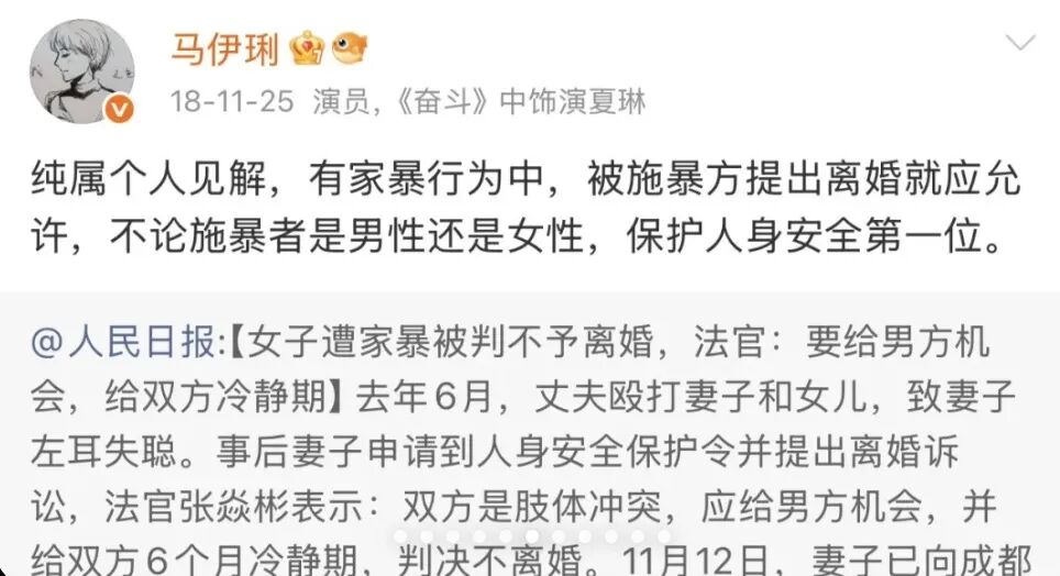 49岁马伊琍突然翻红，我就知道错看她了